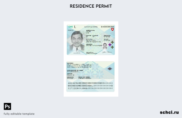 скачать цифровую версию шаблона подарка на вид на жительство в Швейцарии